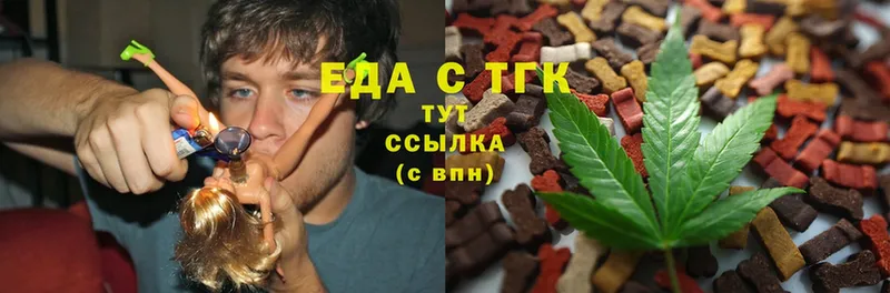 где купить наркоту  Муравленко  Canna-Cookies марихуана 