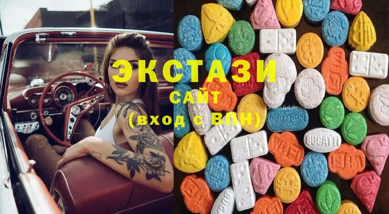 Ecstasy 280мг  Муравленко 