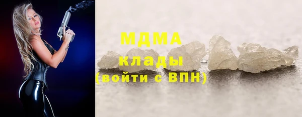 MDMA Волосово