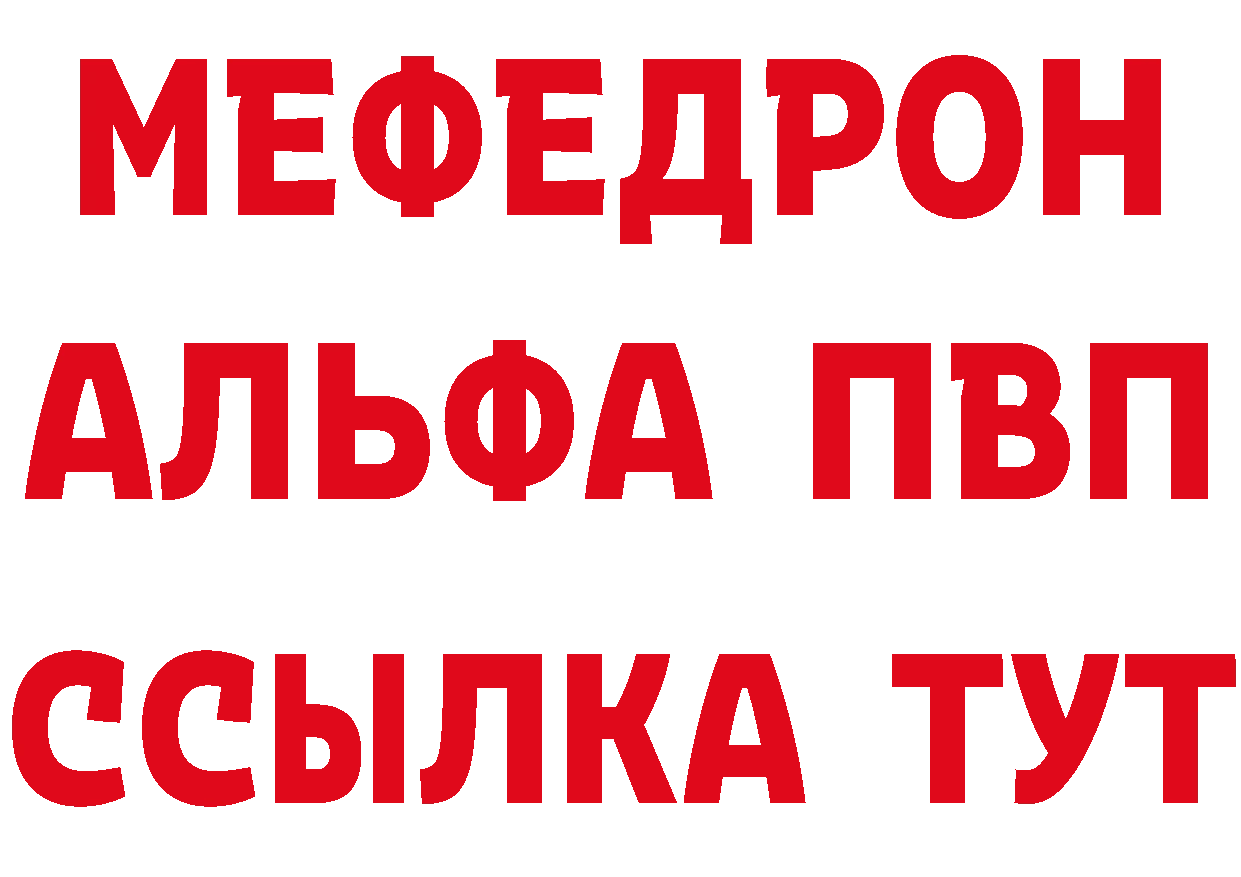 Что такое наркотики дарк нет какой сайт Муравленко